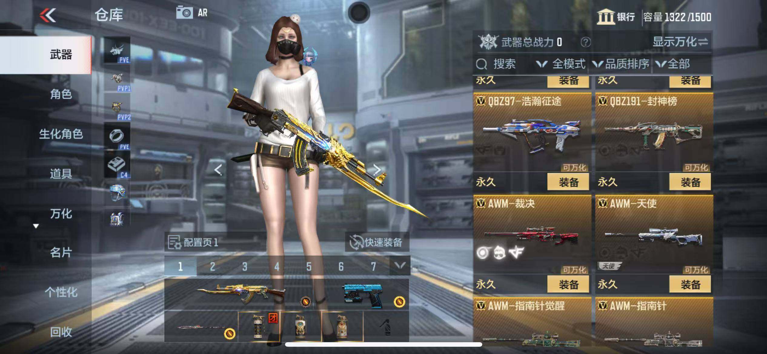 CFMZY344030枪战王者账号详情图22