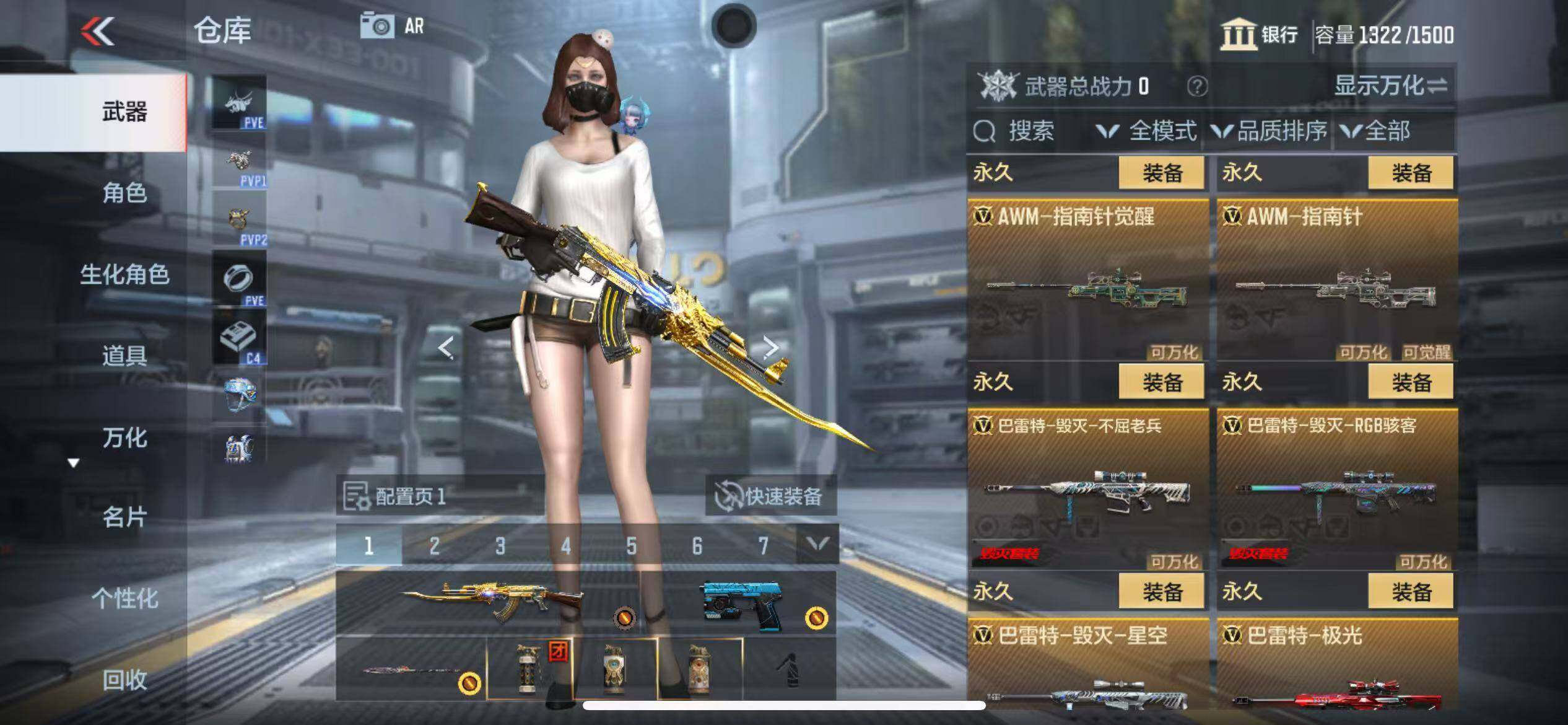 CFMZY344030枪战王者账号详情图23