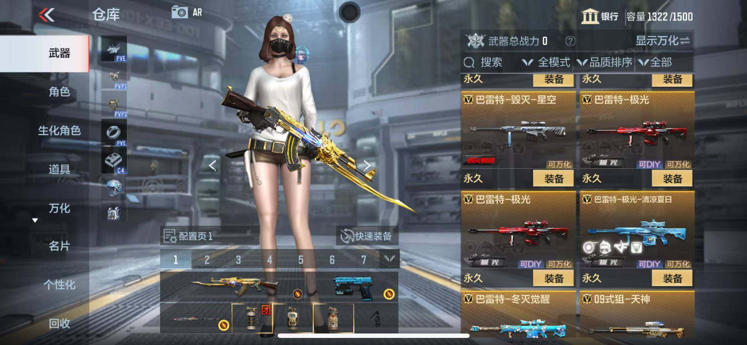 CFMZY344030枪战王者账号详情图24