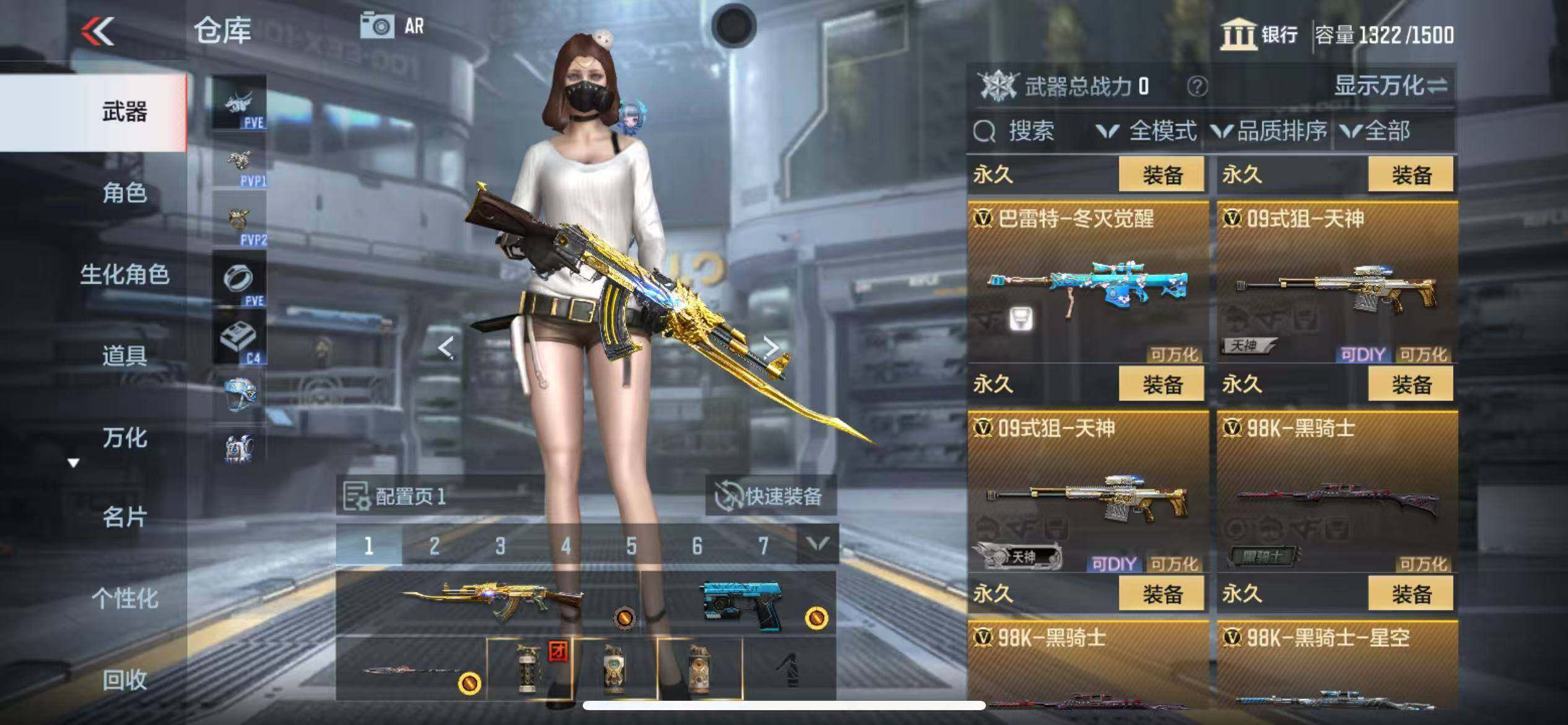 CFMZY344030枪战王者账号详情图25