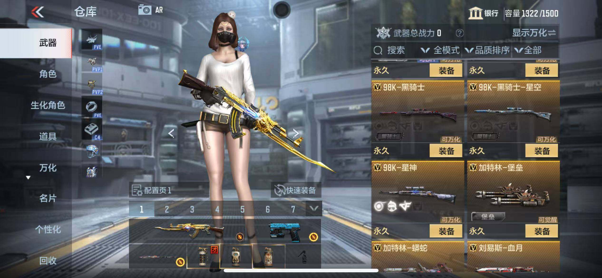 CFMZY344030枪战王者账号详情图26