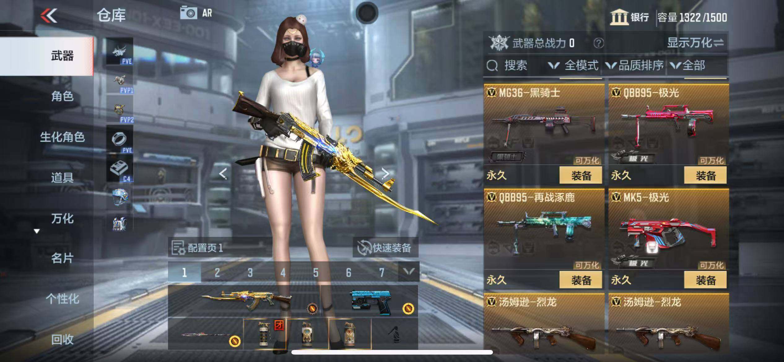 CFMZY344030枪战王者账号详情图27