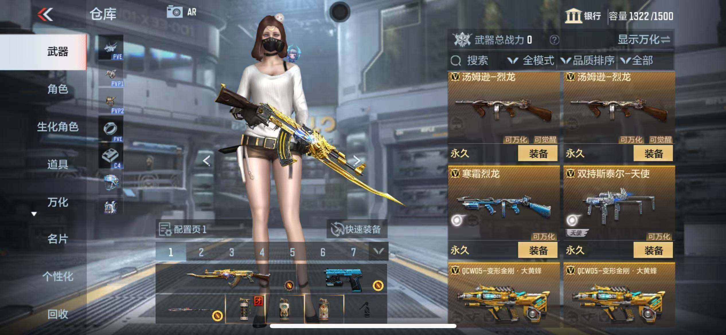 CFMZY344030枪战王者账号详情图28