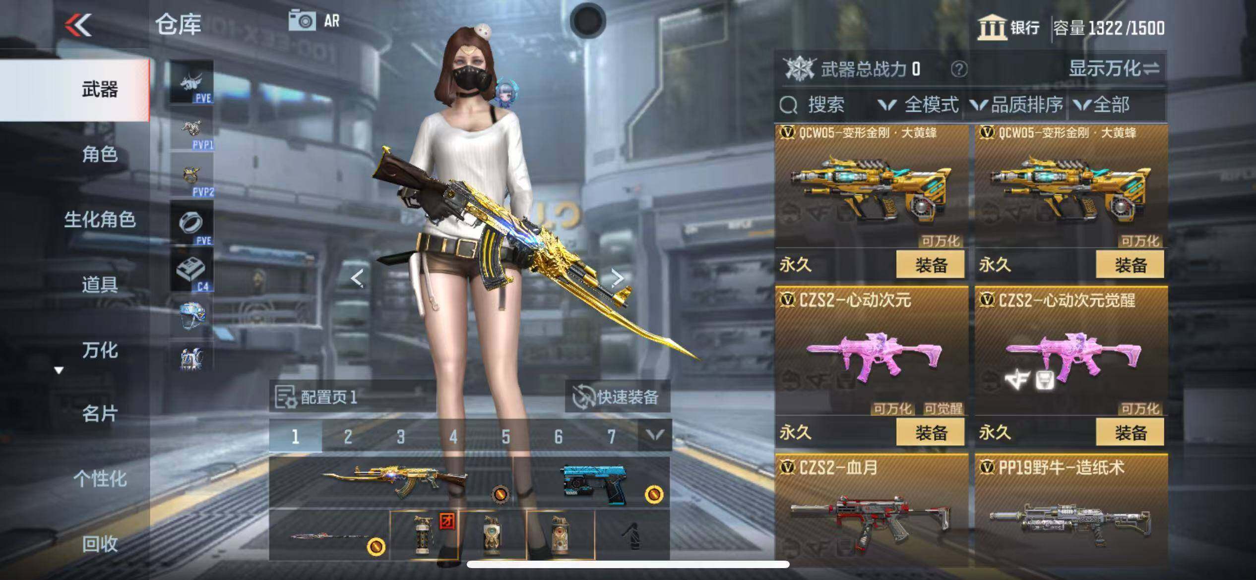 CFMZY344030枪战王者账号详情图29