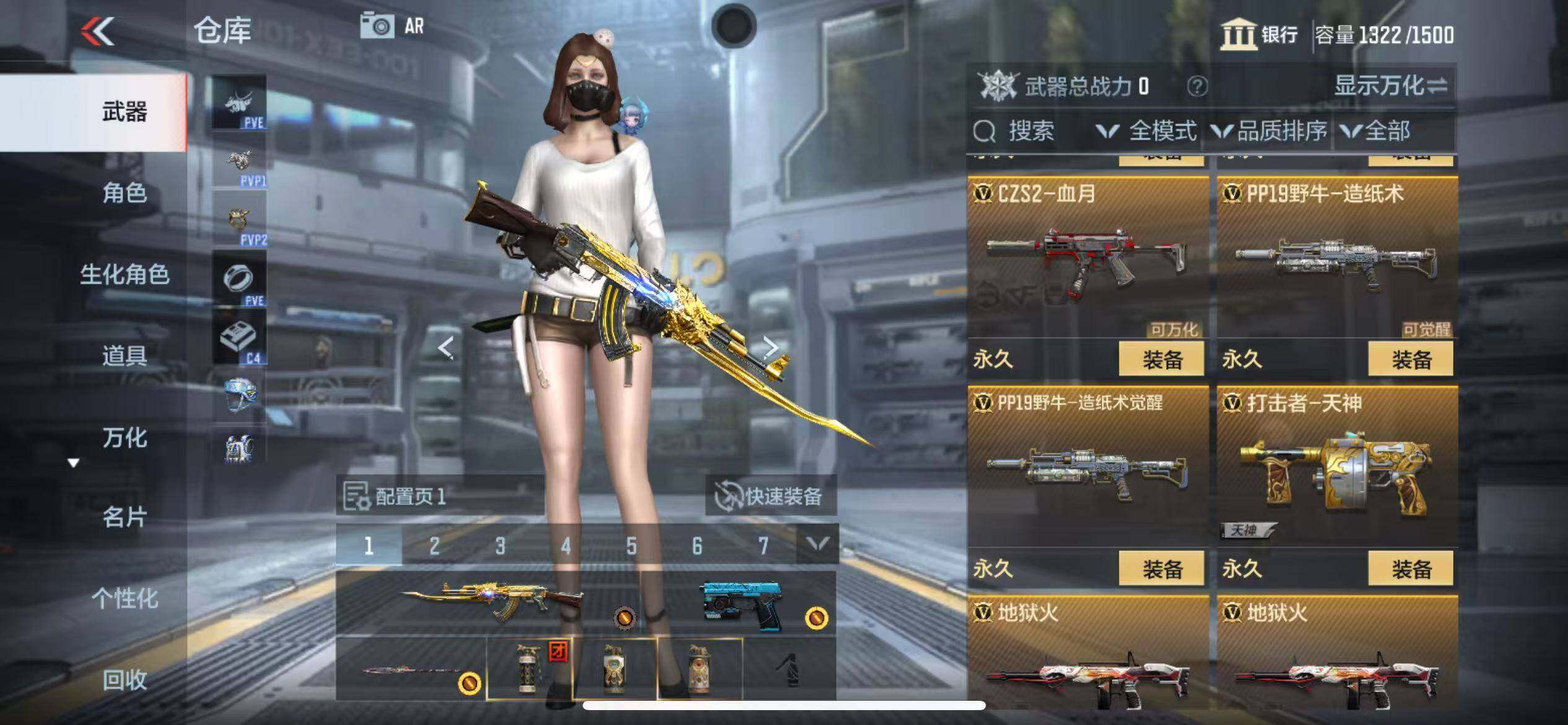 CFMZY344030枪战王者账号详情图30