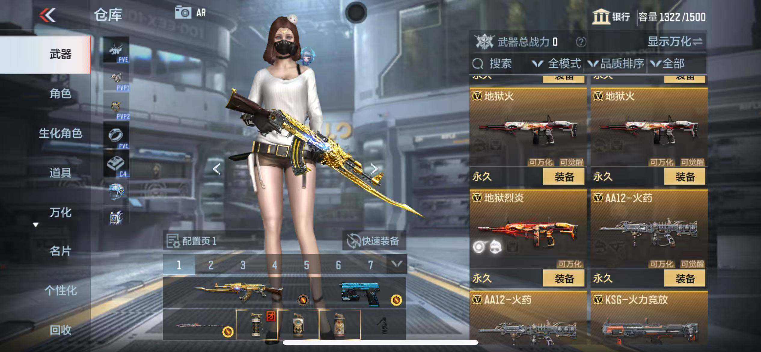 CFMZY344030枪战王者账号详情图31