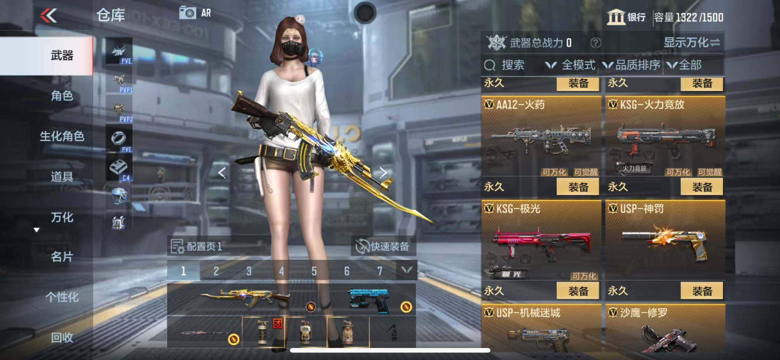 CFMZY344030枪战王者账号详情图32