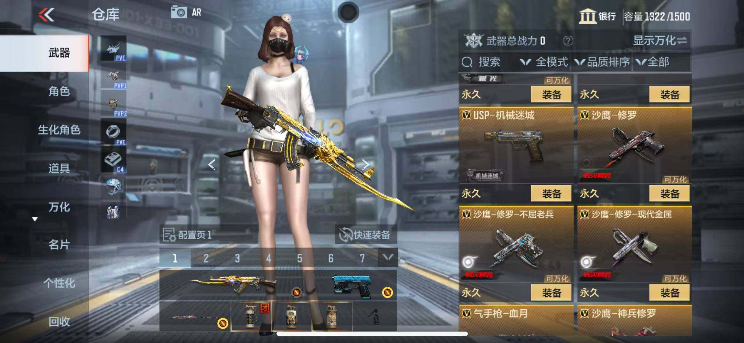 CFMZY344030枪战王者账号详情图33