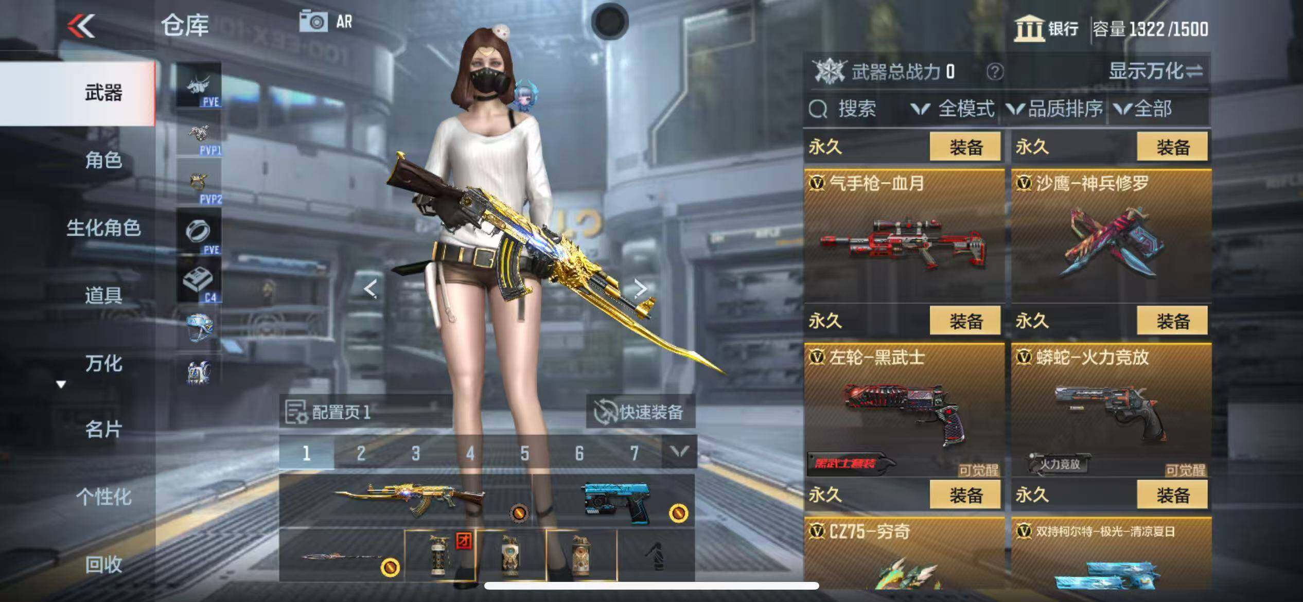 CFMZY344030枪战王者账号详情图34