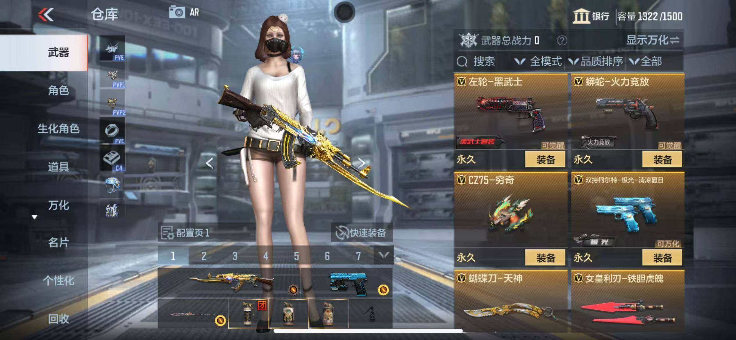 CFMZY344030枪战王者账号详情图35