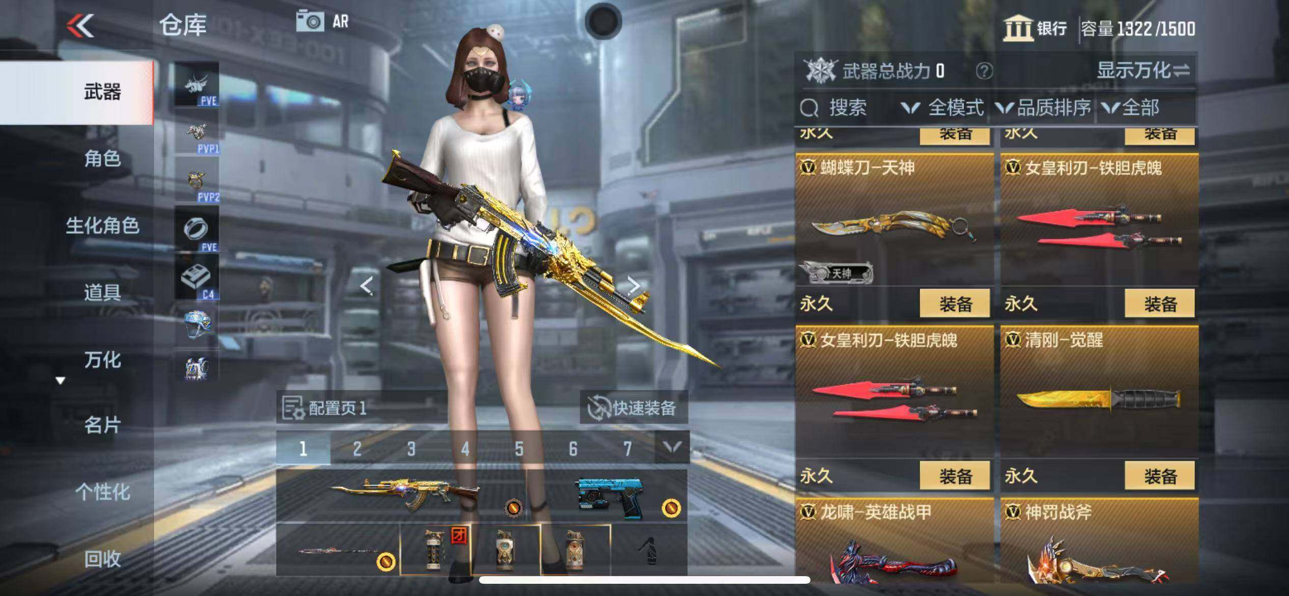 CFMZY344030枪战王者账号详情图36