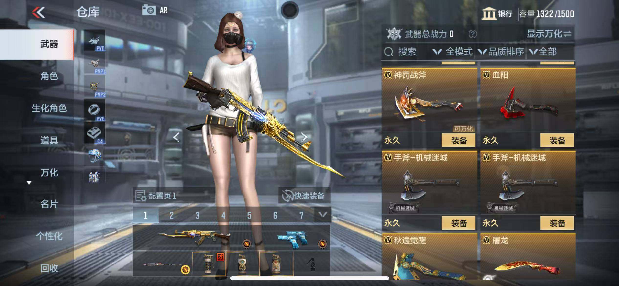 CFMZY344030枪战王者账号详情图37