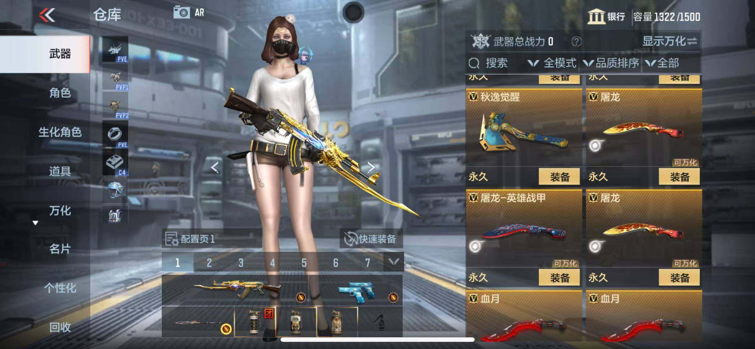 CFMZY344030枪战王者账号详情图38