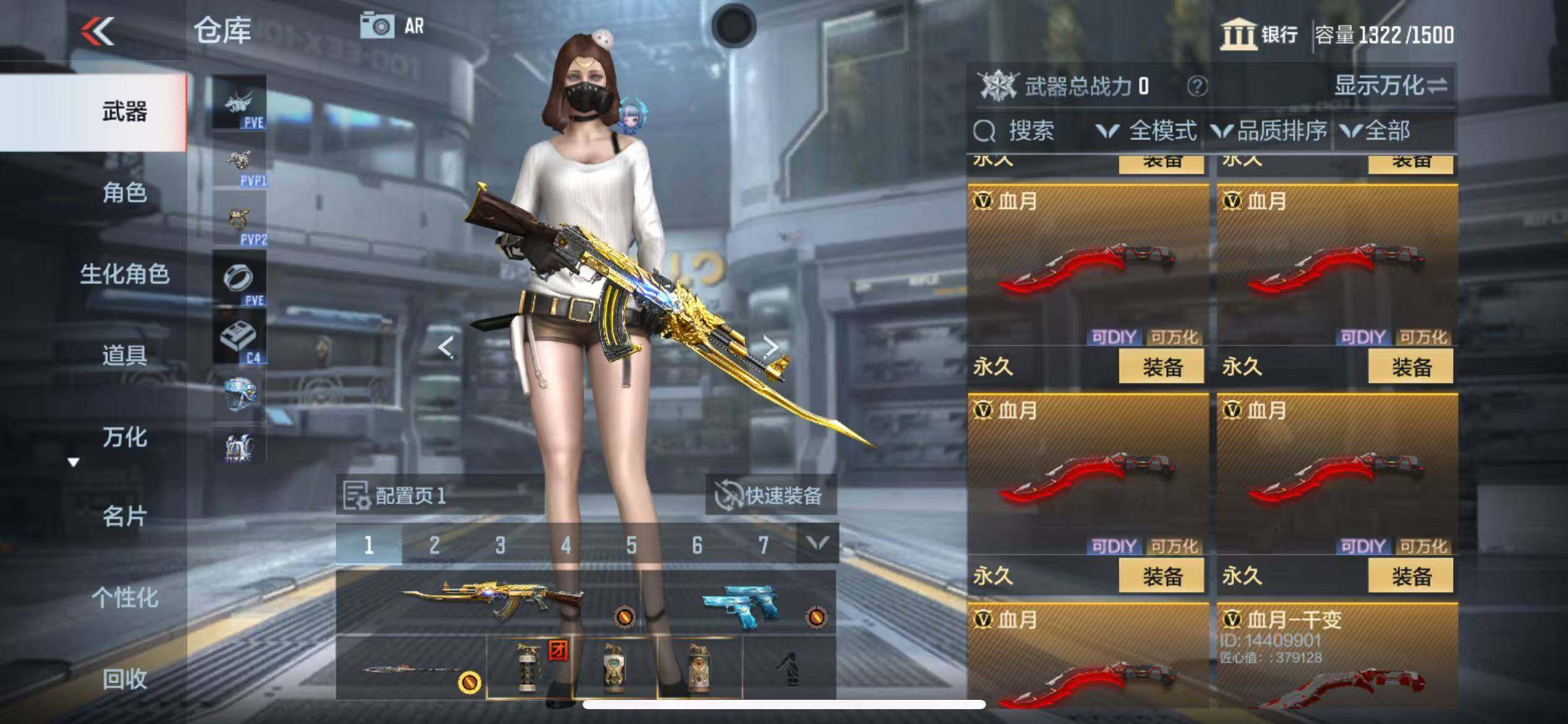 CFMZY344030枪战王者账号详情图39