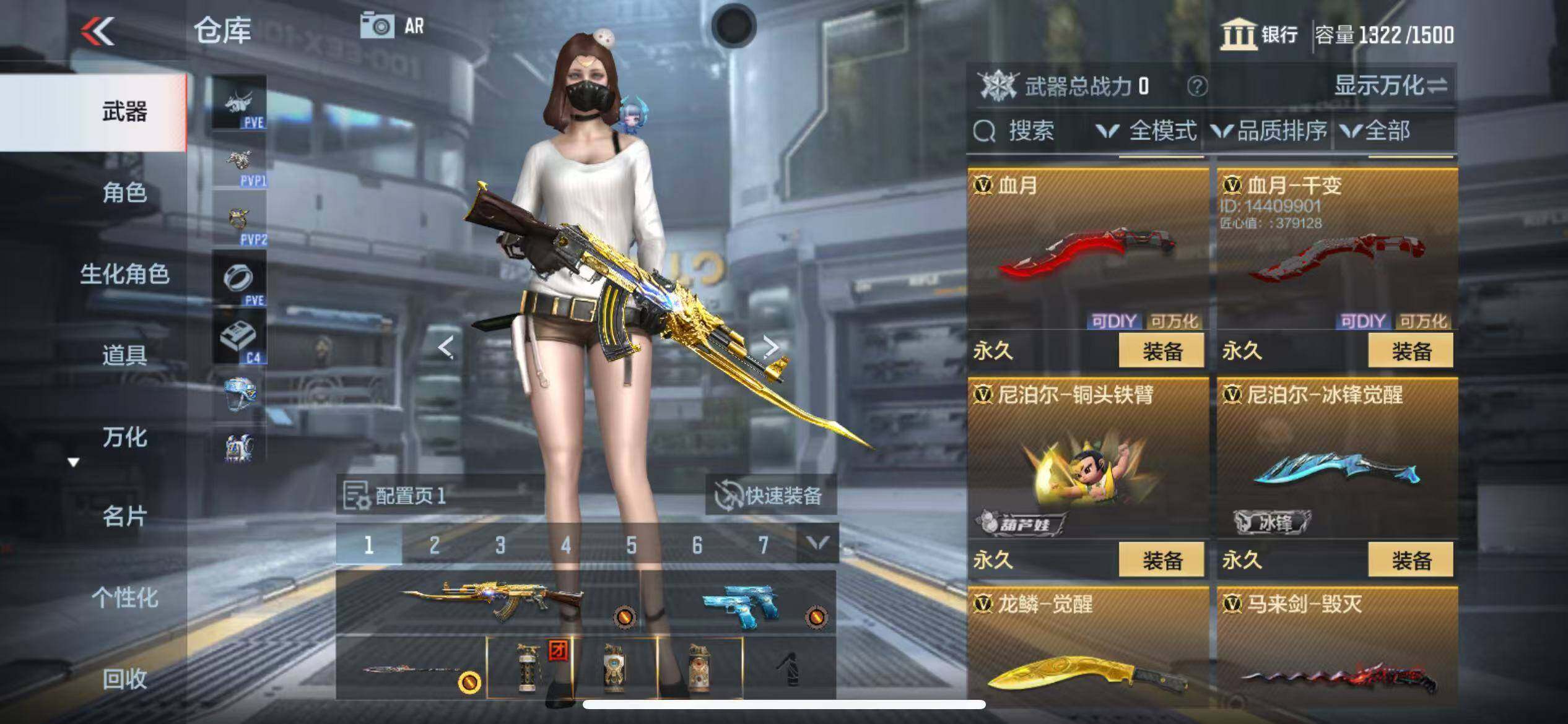 CFMZY344030枪战王者账号详情图40
