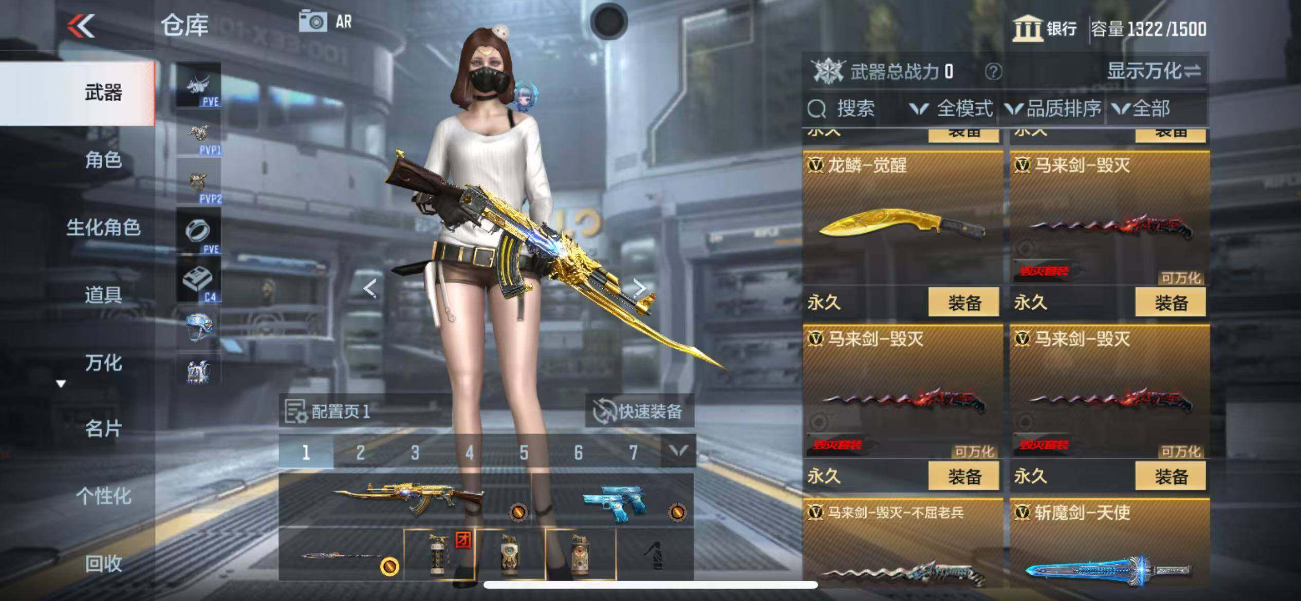 CFMZY344030枪战王者账号详情图41