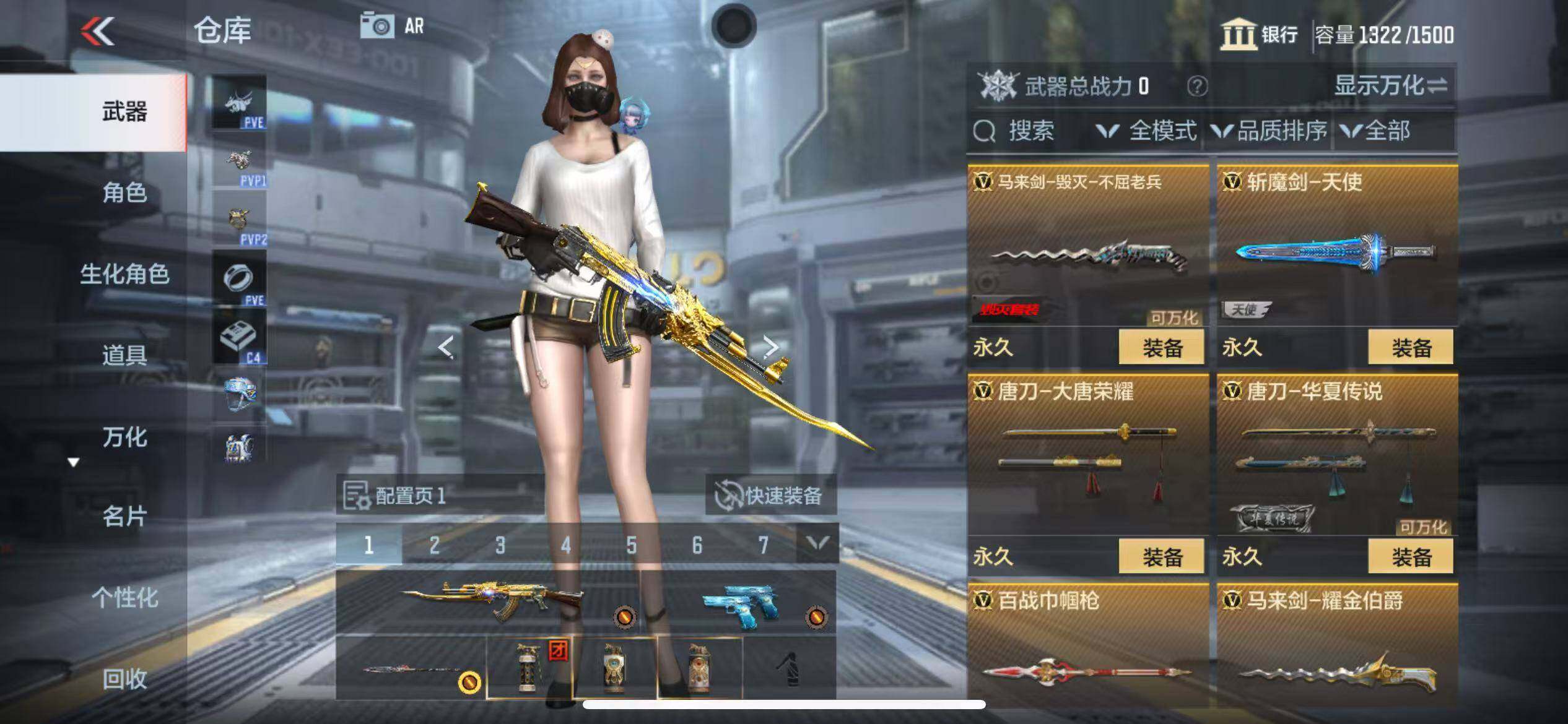 CFMZY344030枪战王者账号详情图42
