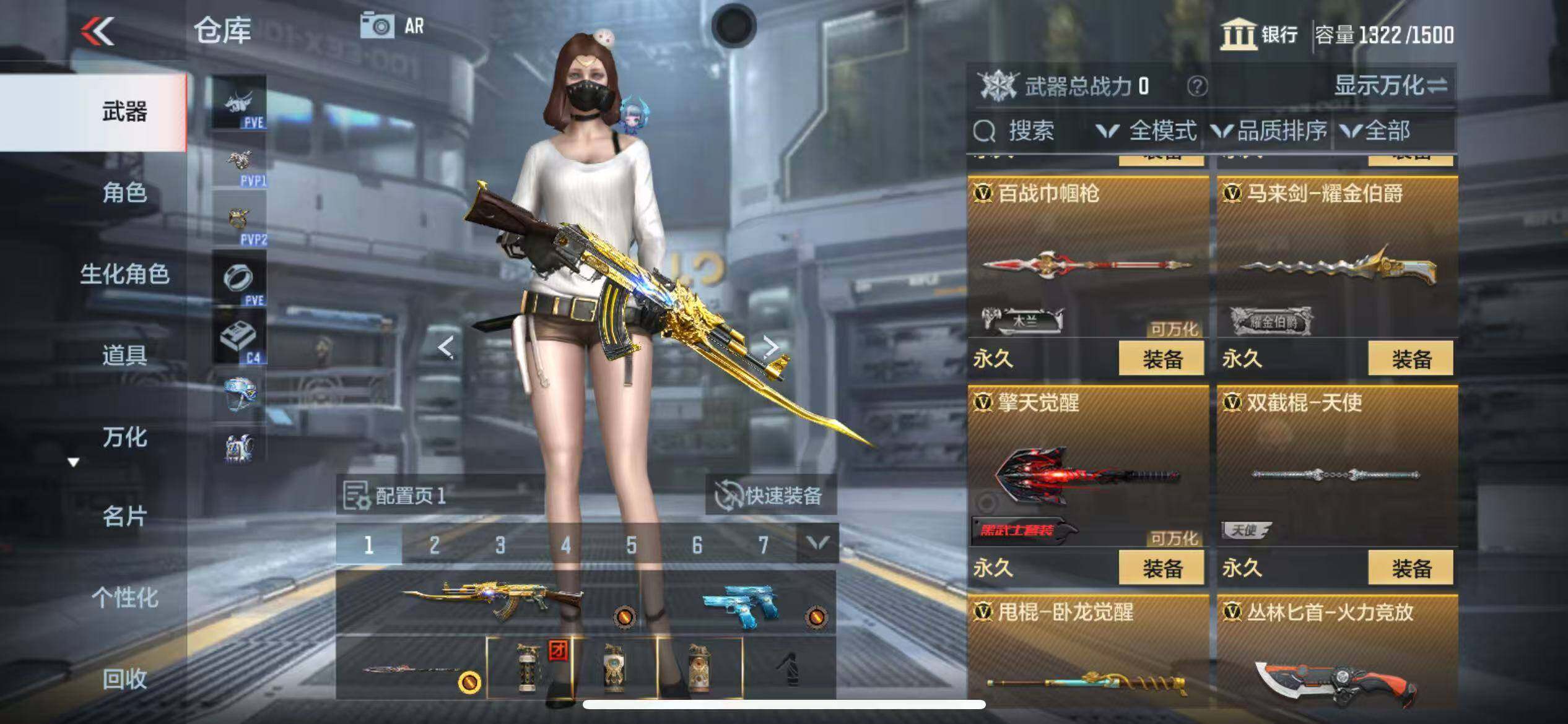 CFMZY344030枪战王者账号详情图43