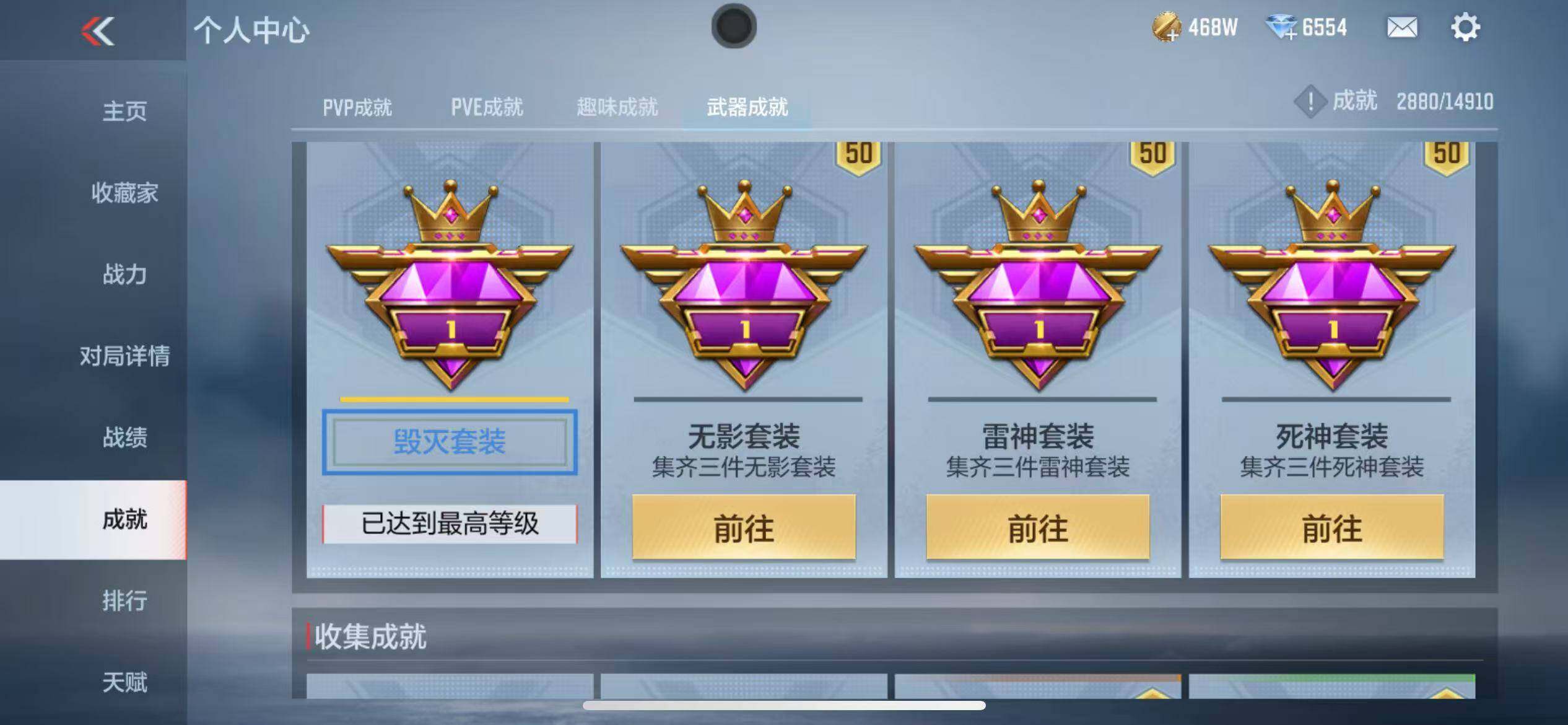 CFMZY344030枪战王者账号详情图64