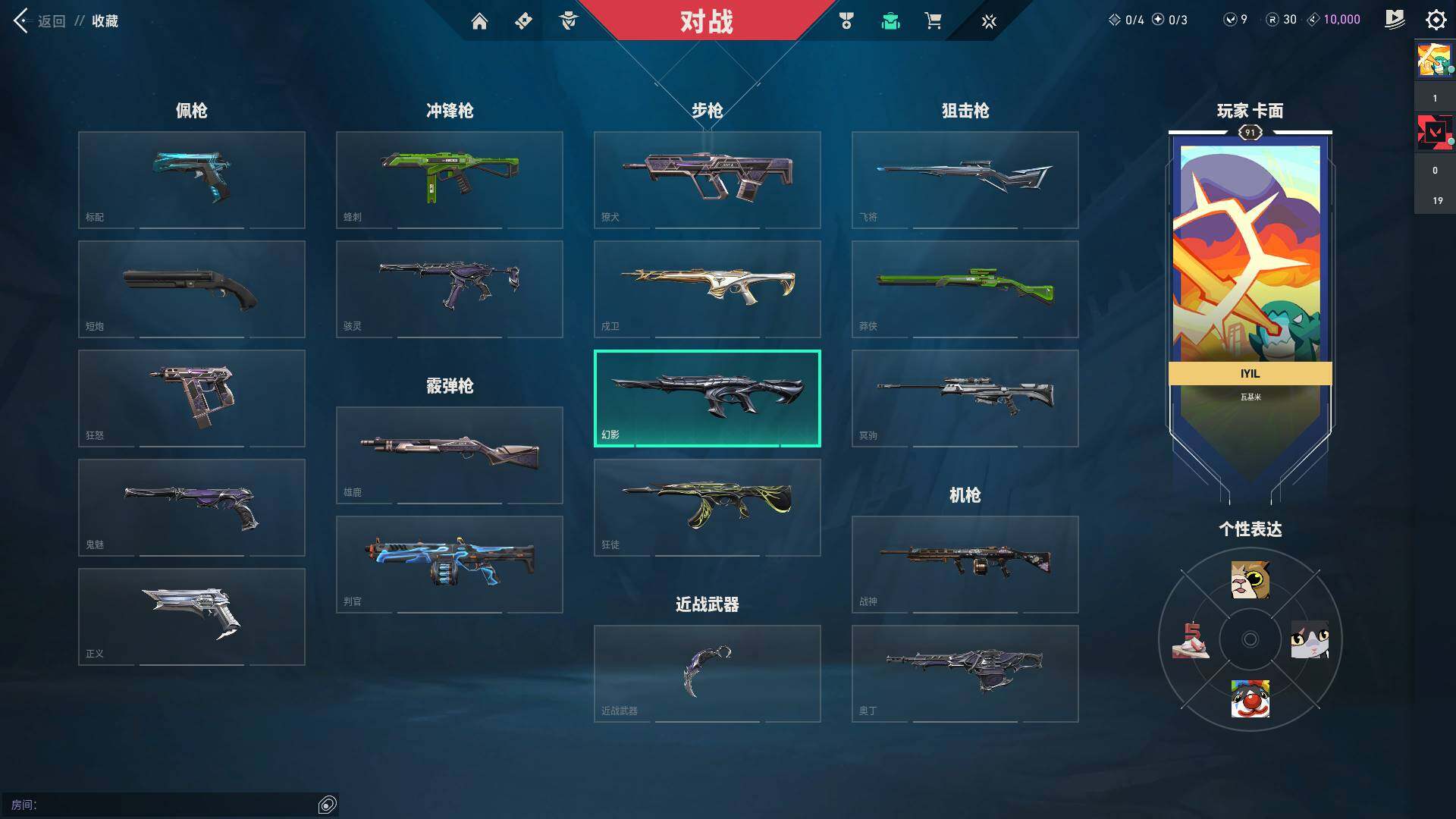 WWQQM310560无畏契约账号详情图14 WWQQM310560无畏契约账号详情图14