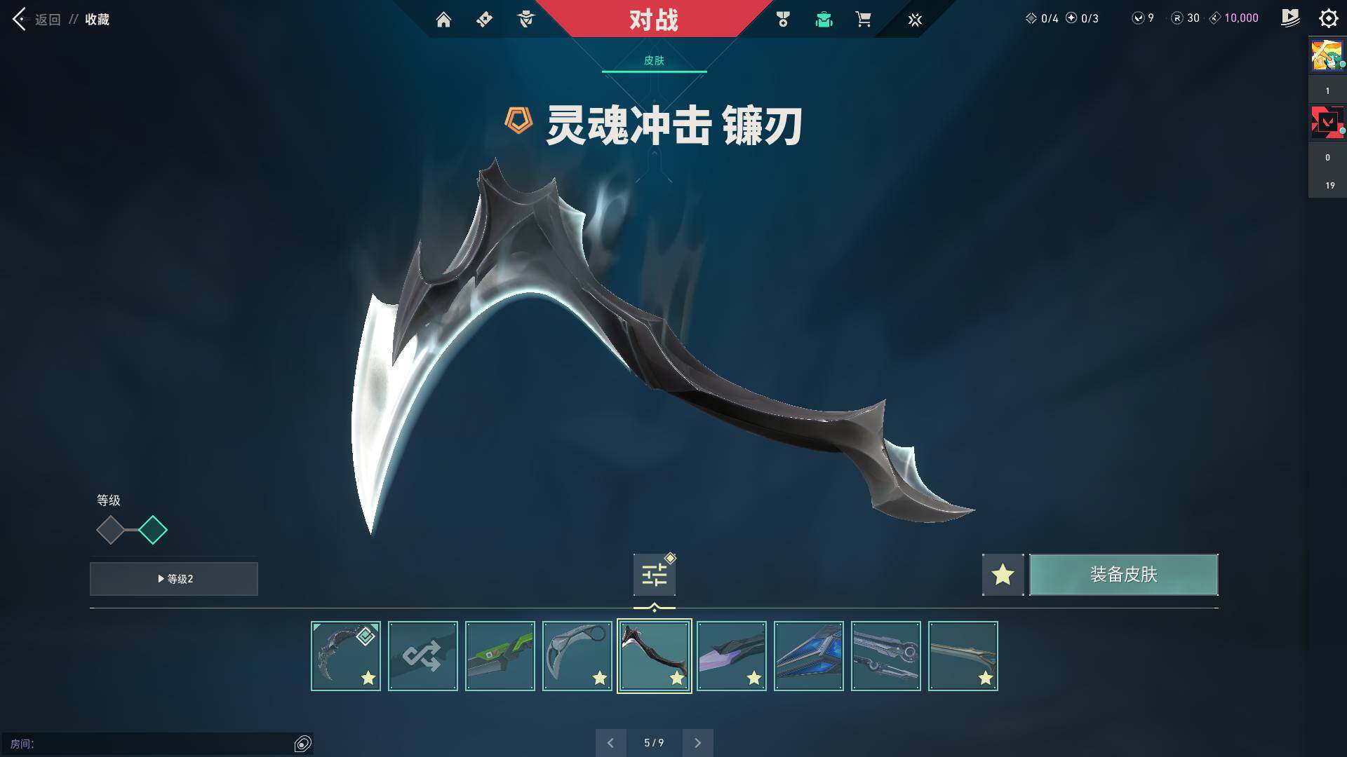 WWQQM310560无畏契约账号详情图19 WWQQM310560无畏契约账号详情图19