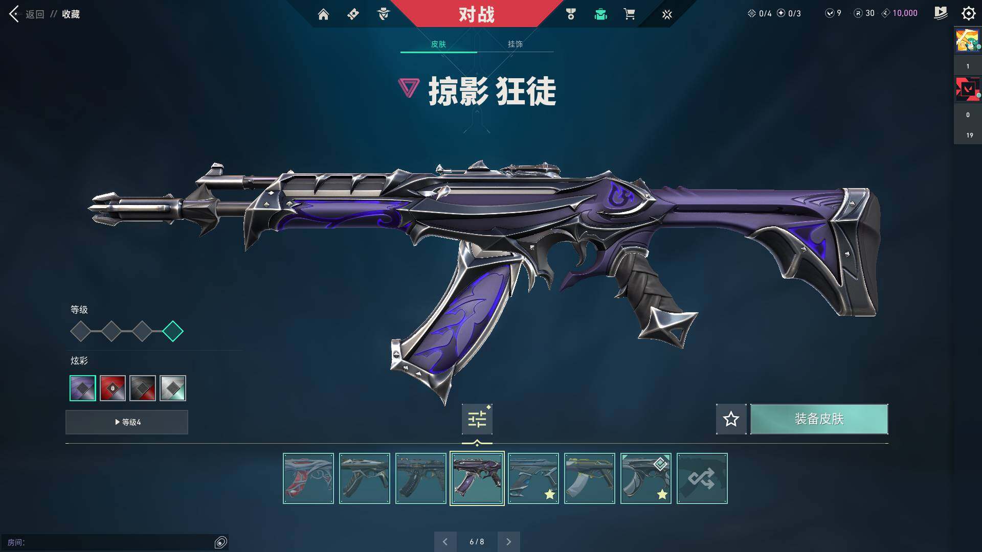 WWQQM310560无畏契约账号详情图24 WWQQM310560无畏契约账号详情图24