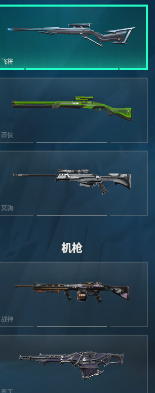 WWQQM310560无畏契约账号详情图29 WWQQM310560无畏契约账号详情图29