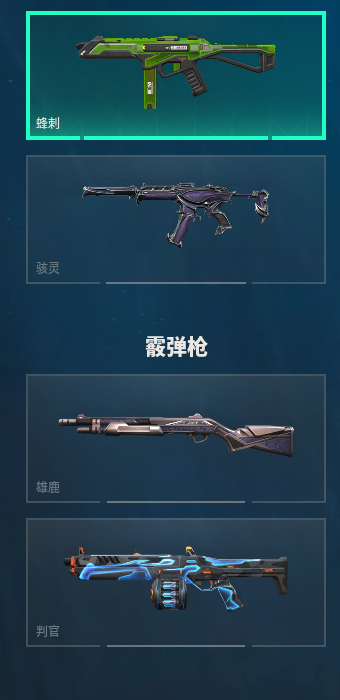 WWQQM310560无畏契约账号详情图30 WWQQM310560无畏契约账号详情图30