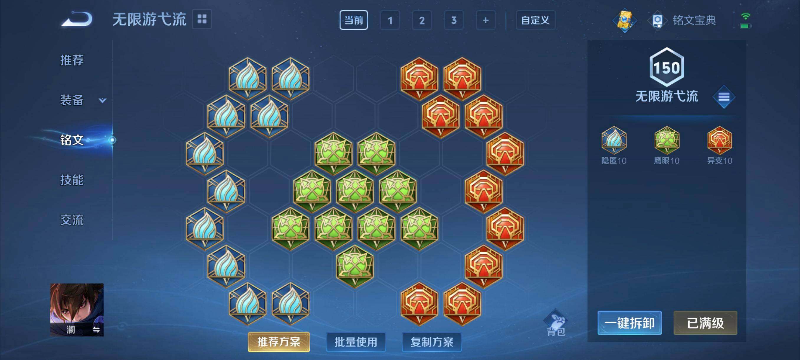 WZCMW4121412王者荣耀账号详情图31