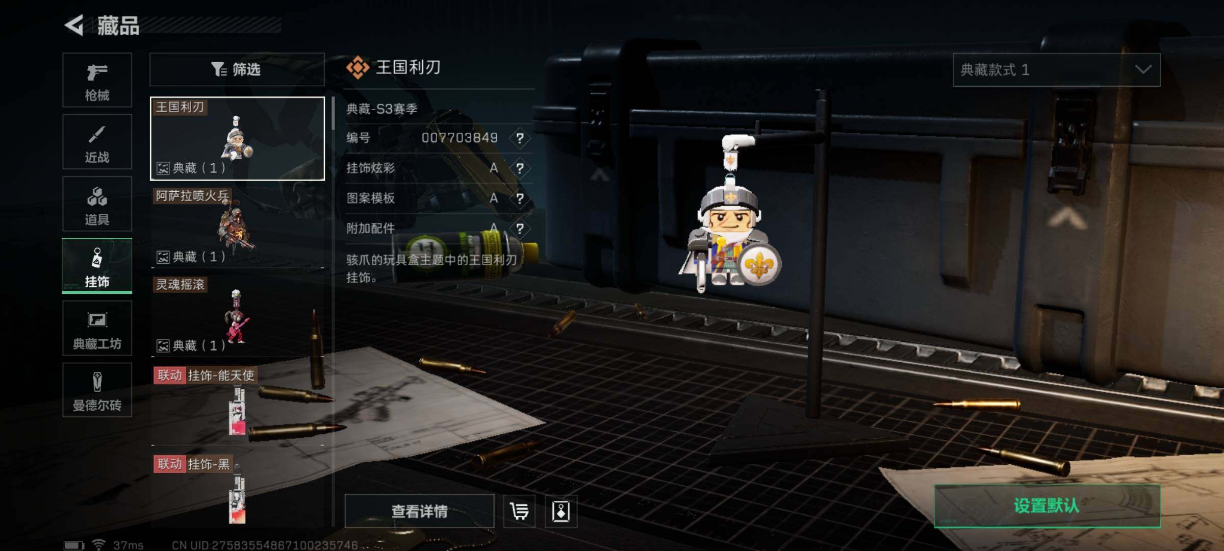 SJZYXS325303三角洲行动账号详情图14