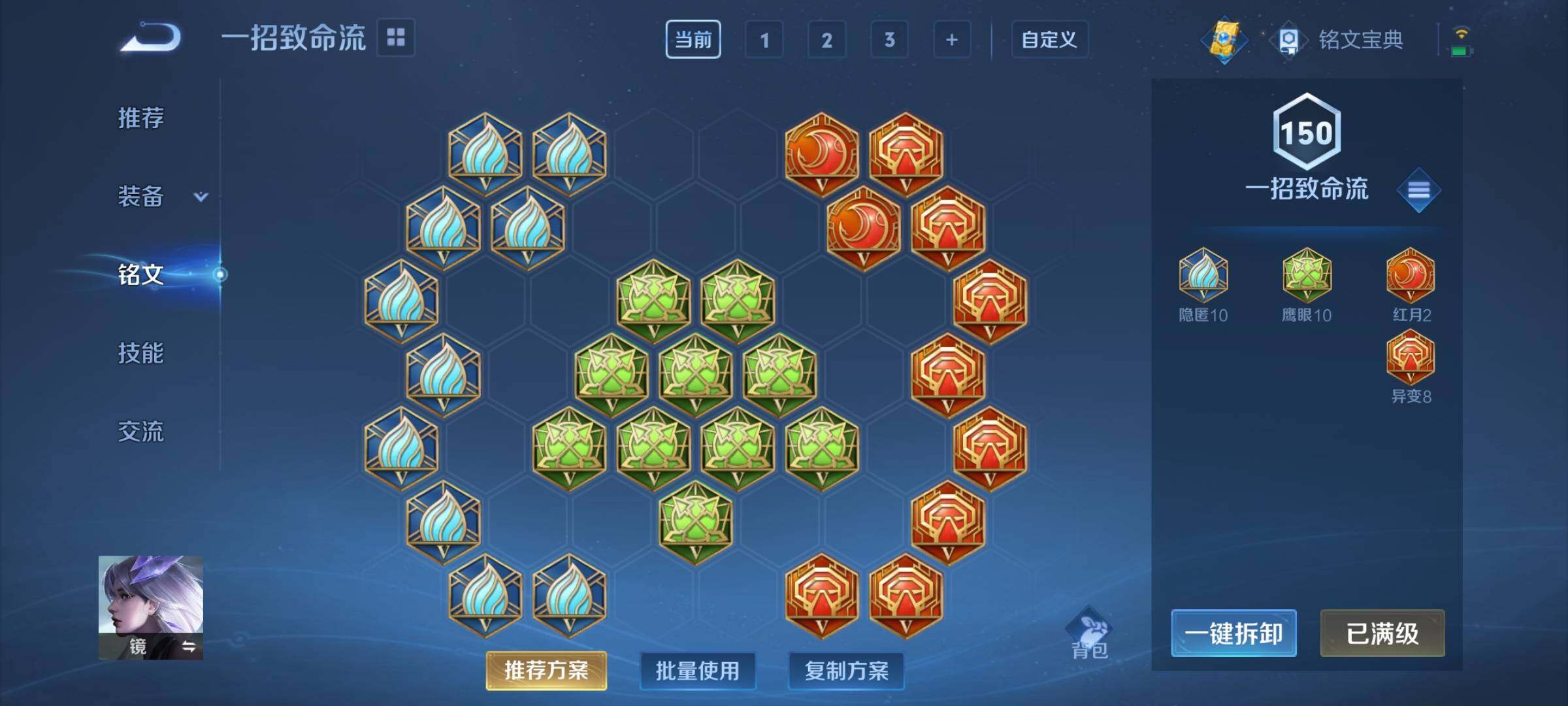 WZCMY3250684王者荣耀账号详情图10 WZCMY3250684王者荣耀账号详情图10