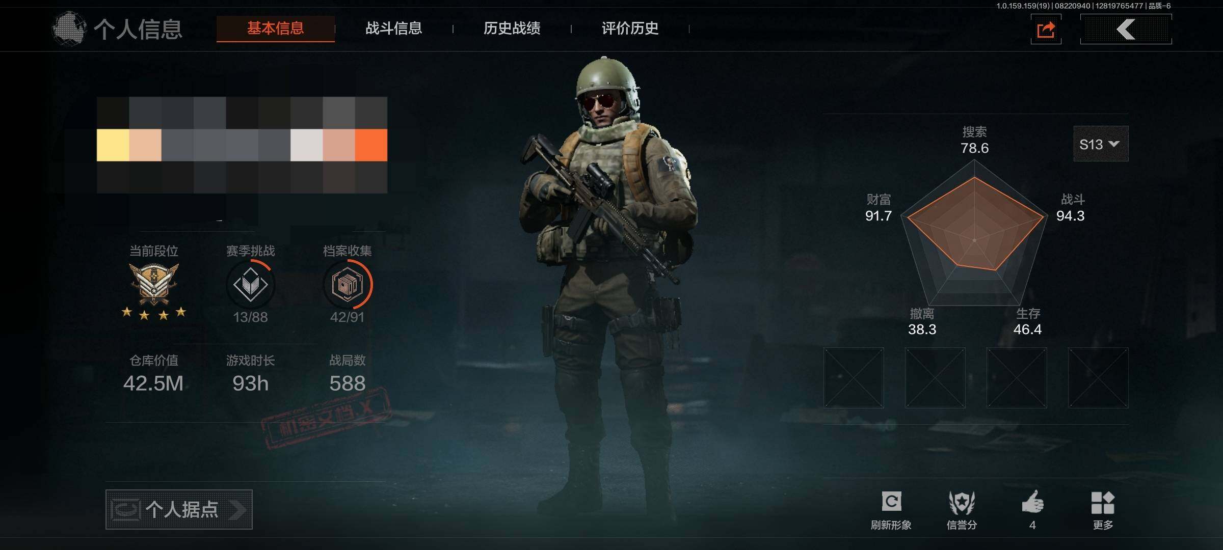 AQEY35486暗区突围账号详情图2