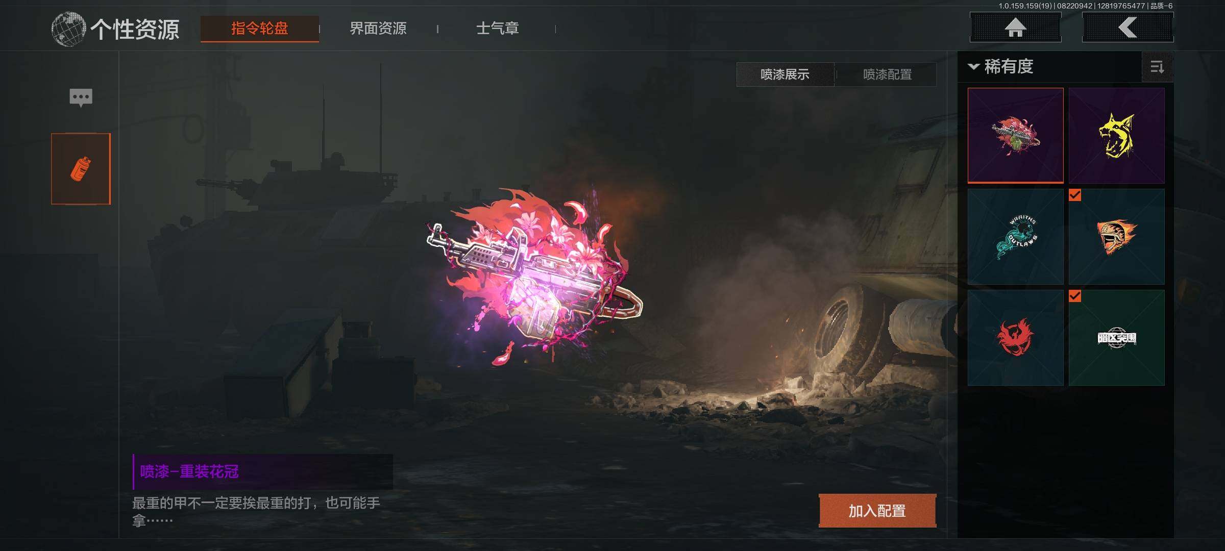 AQEY35486暗区突围账号详情图12
