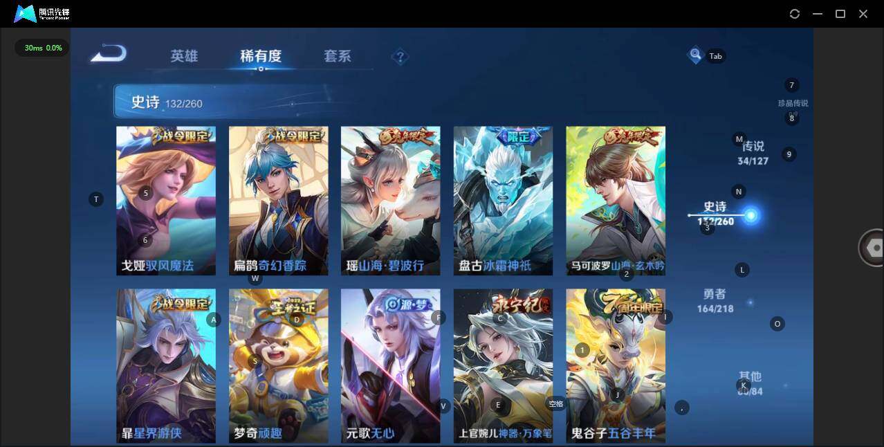 WZLE3290703王者荣耀账号详情图16