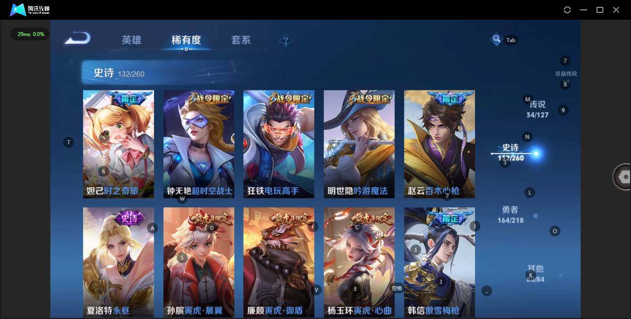 WZLE3290703王者荣耀账号详情图17