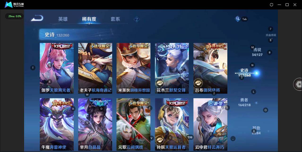 WZLE3290703王者荣耀账号详情图19