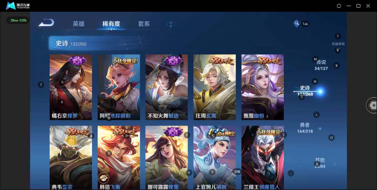 WZLE3290703王者荣耀账号详情图21
