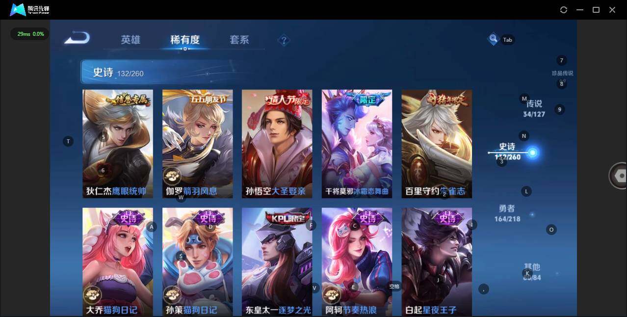 WZLE3290703王者荣耀账号详情图22