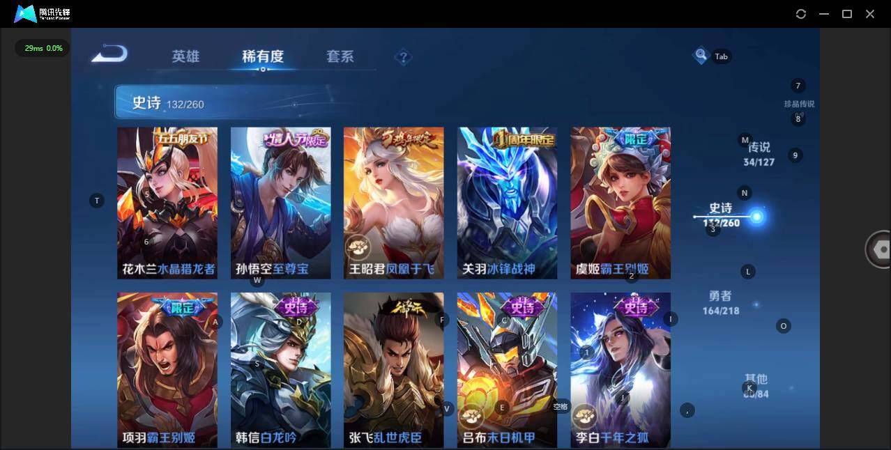 WZLE3290703王者荣耀账号详情图25