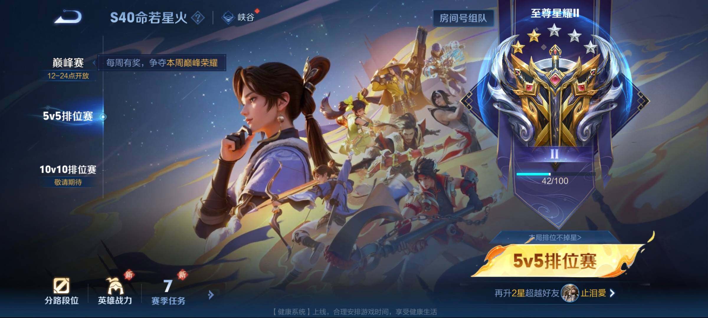 WZCMW3297878王者荣耀账号详情图22 WZCMW3297878王者荣耀账号详情图22