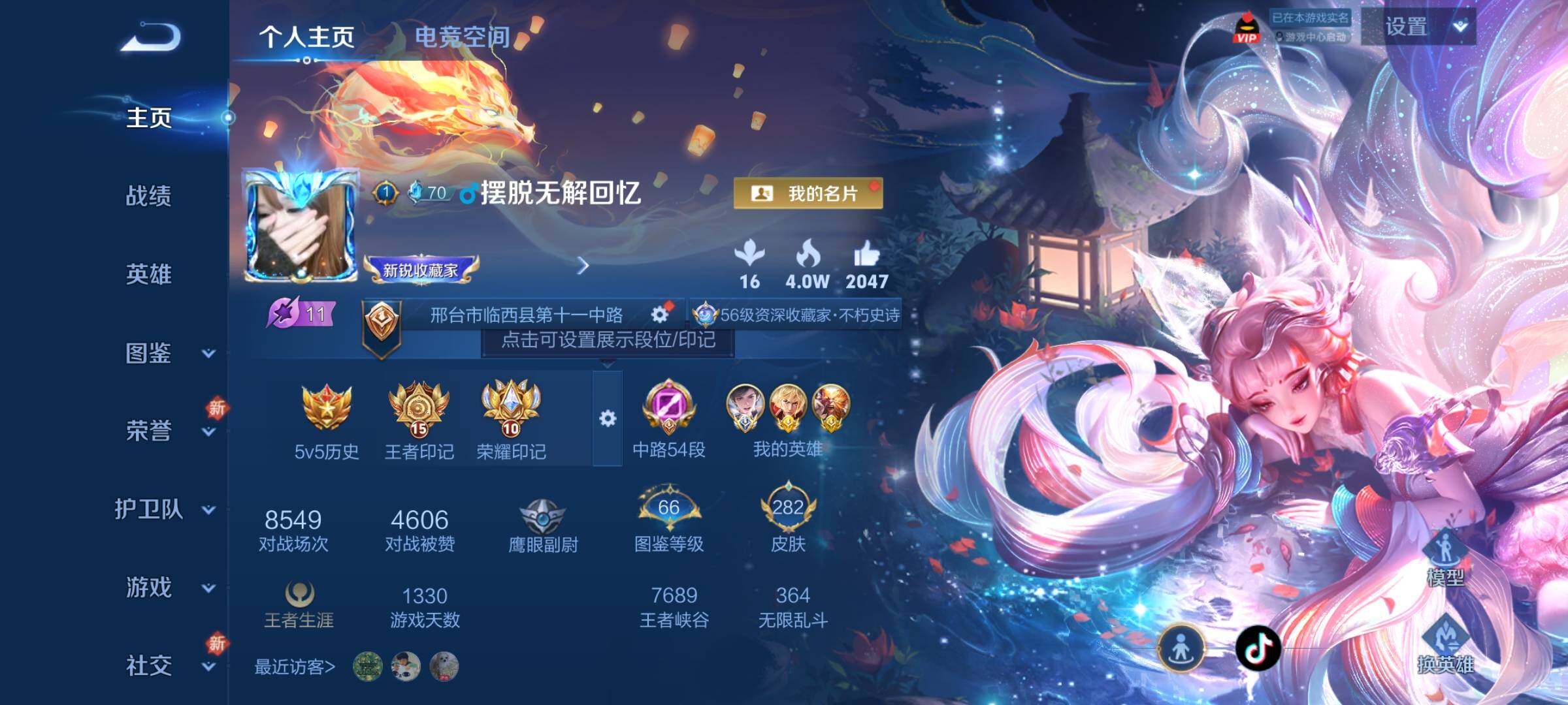 WZCMY3251379王者荣耀账号详情图2 WZCMY3251379王者荣耀账号详情图2
