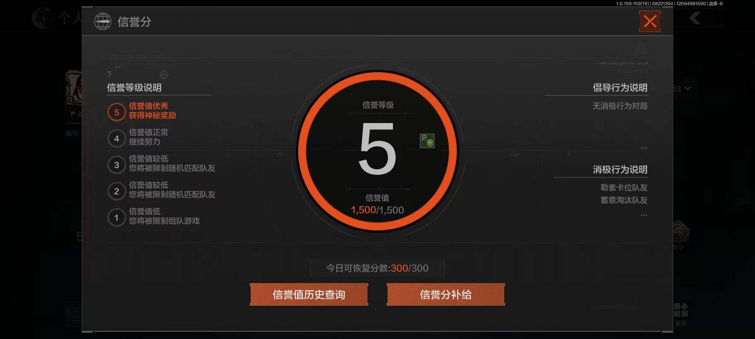 AQEY35485暗区突围账号详情图12 AQEY35485暗区突围账号详情图12