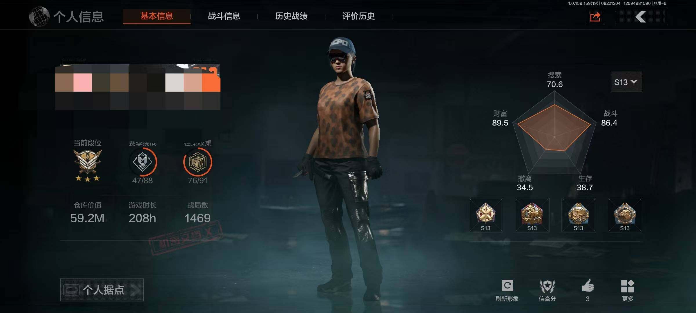 AQEY35485暗区突围账号详情图13 AQEY35485暗区突围账号详情图13