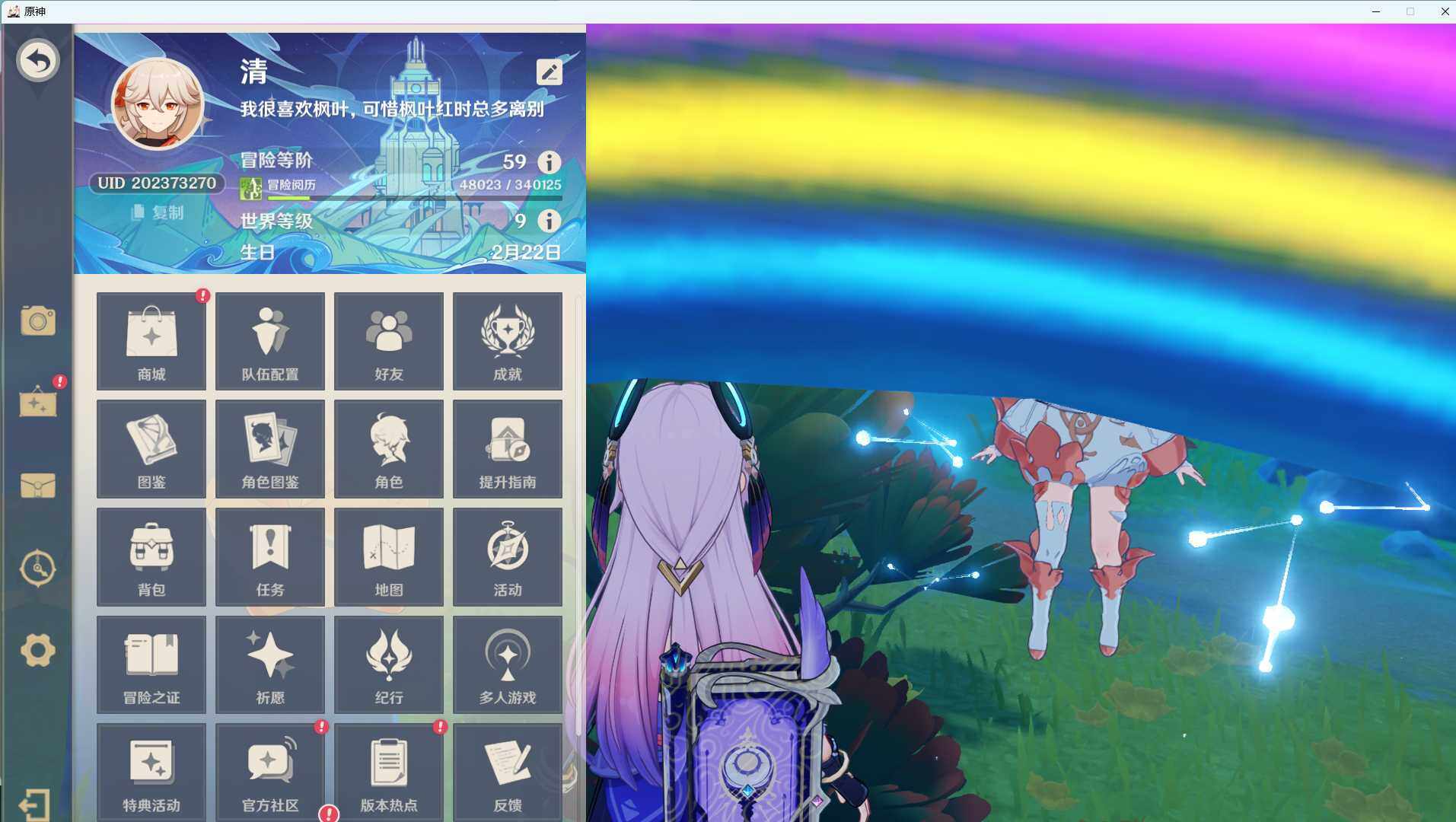 YSEY310713原神账号详情图3 YSEY310713原神账号详情图3