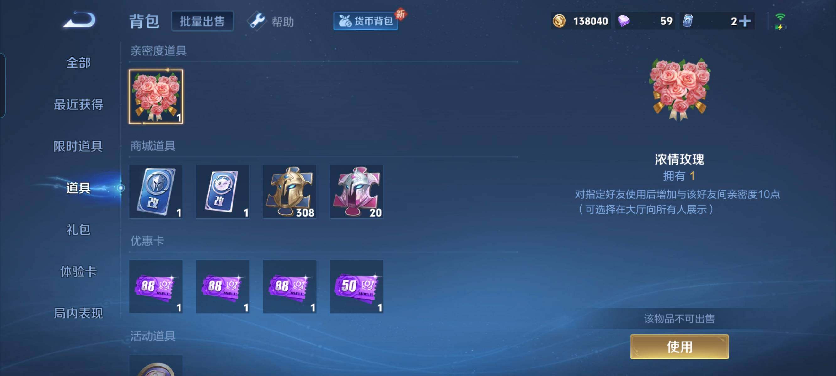 WZCMW3290499王者荣耀账号详情图22
