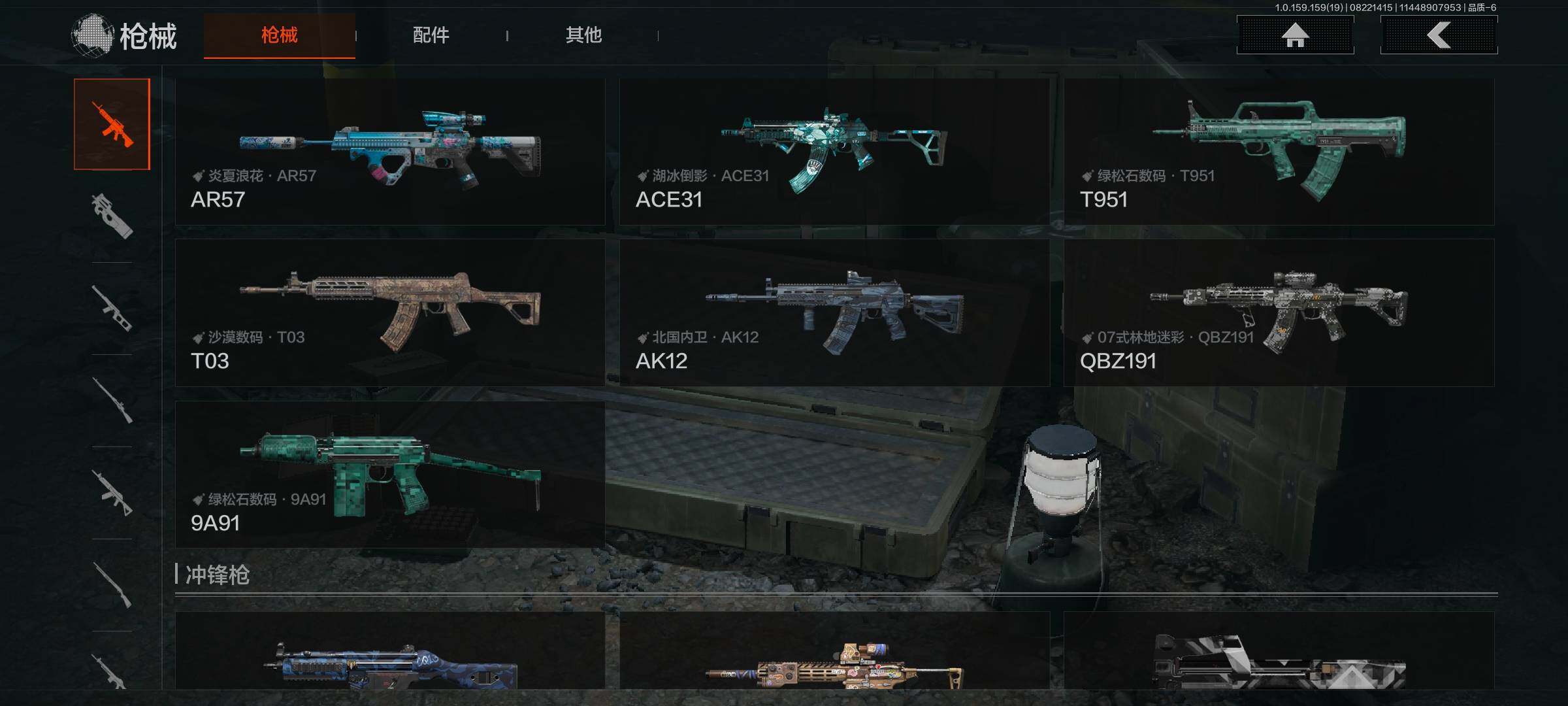 AQEY35626暗区突围账号详情图15 AQEY35626暗区突围账号详情图15