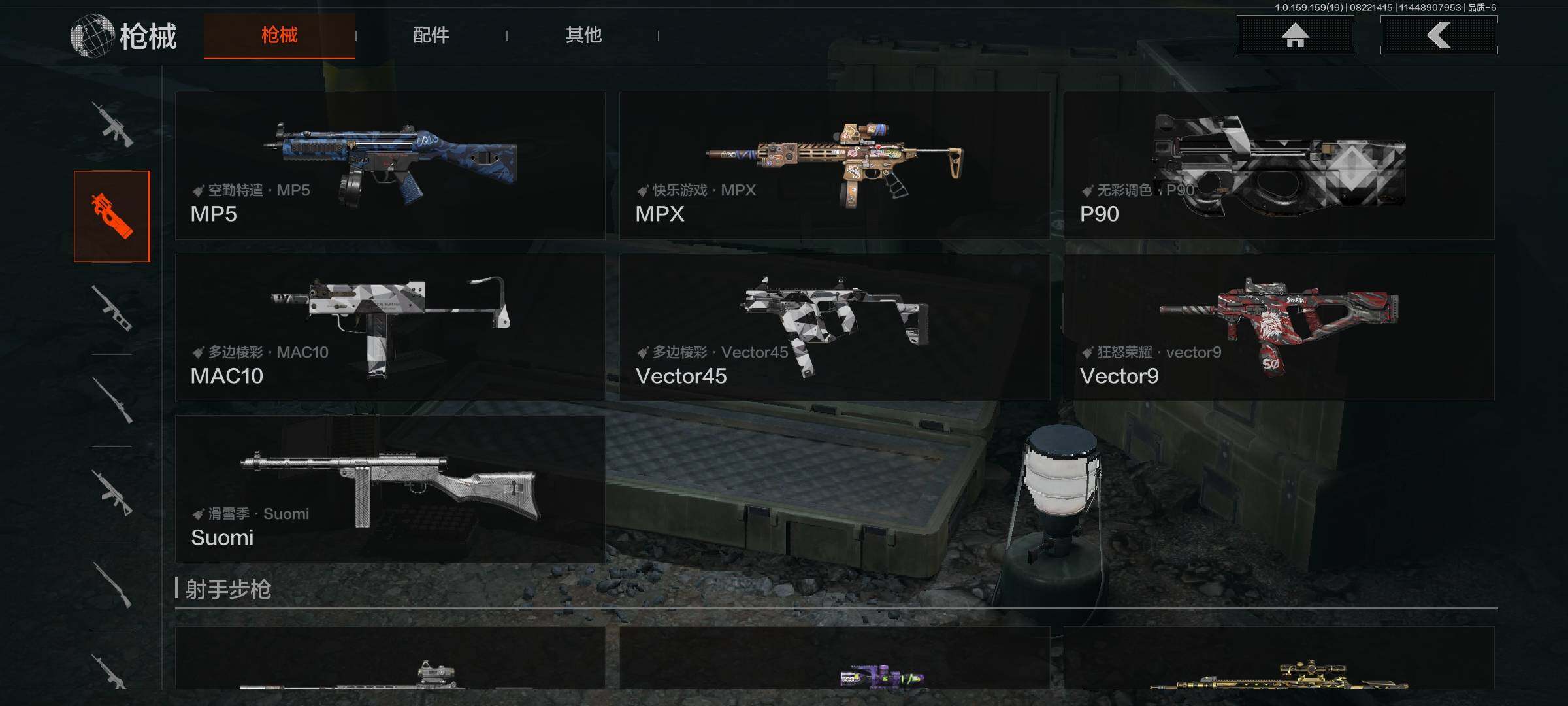 AQEY35626暗区突围账号详情图16 AQEY35626暗区突围账号详情图16