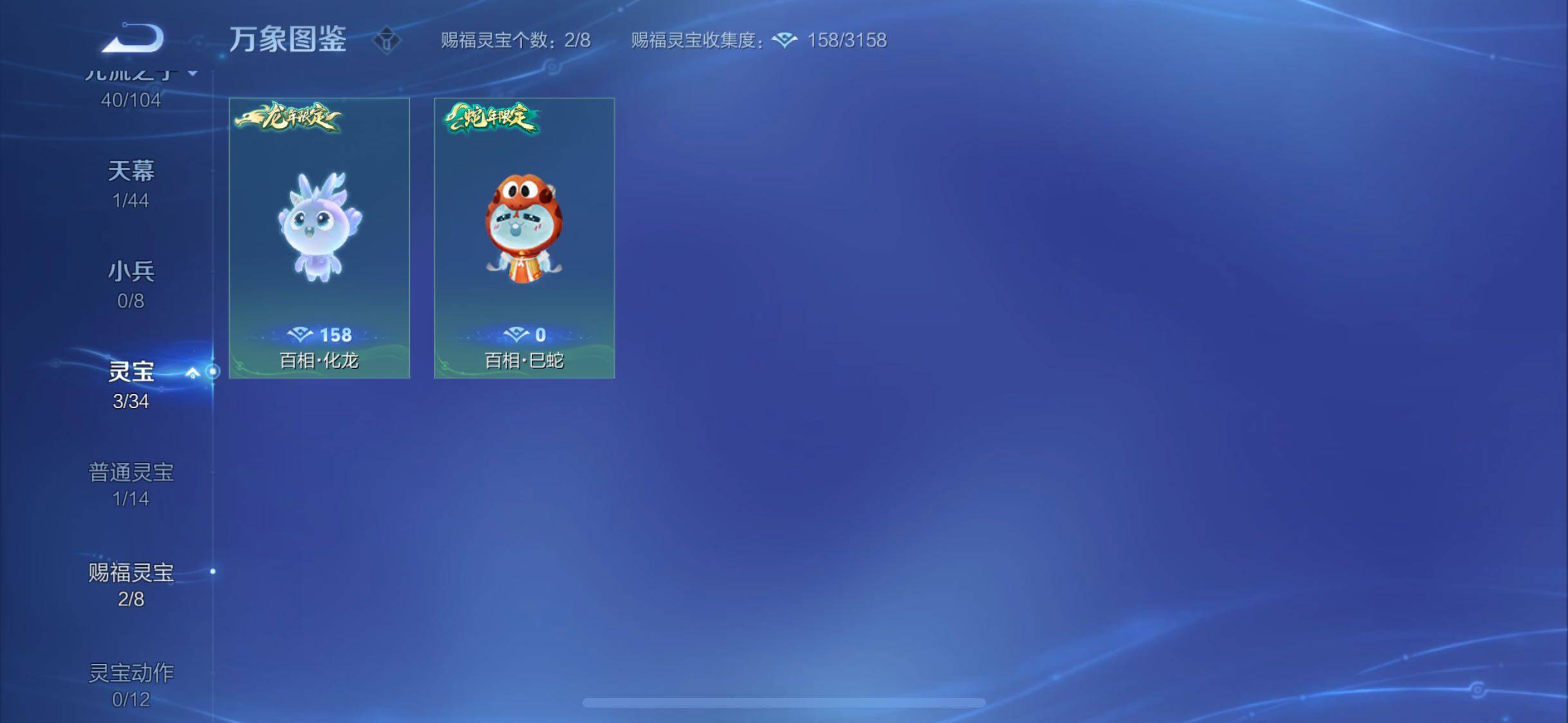 WZYXS3253739王者荣耀账号详情图21 WZYXS3253739王者荣耀账号详情图21