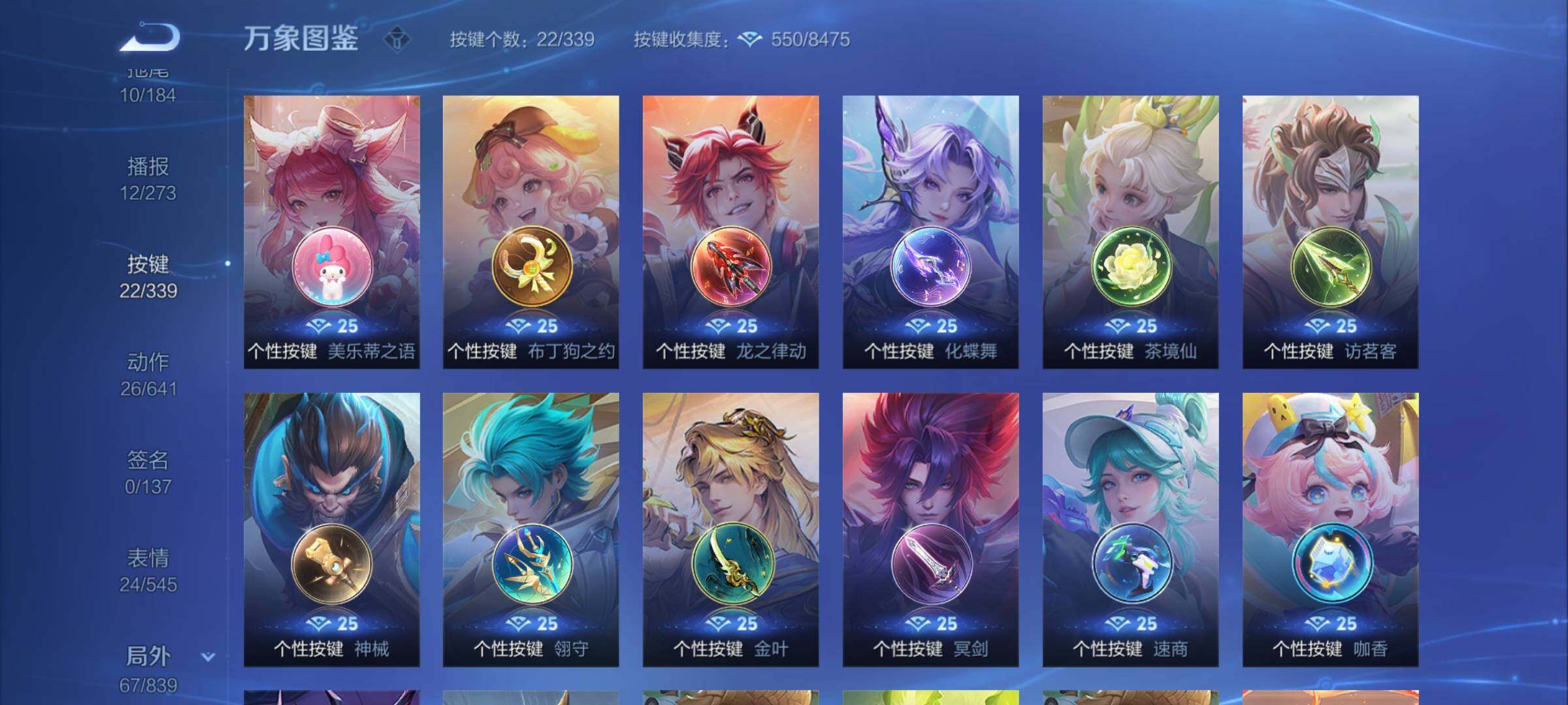 WZYXS3253356王者荣耀账号详情图20