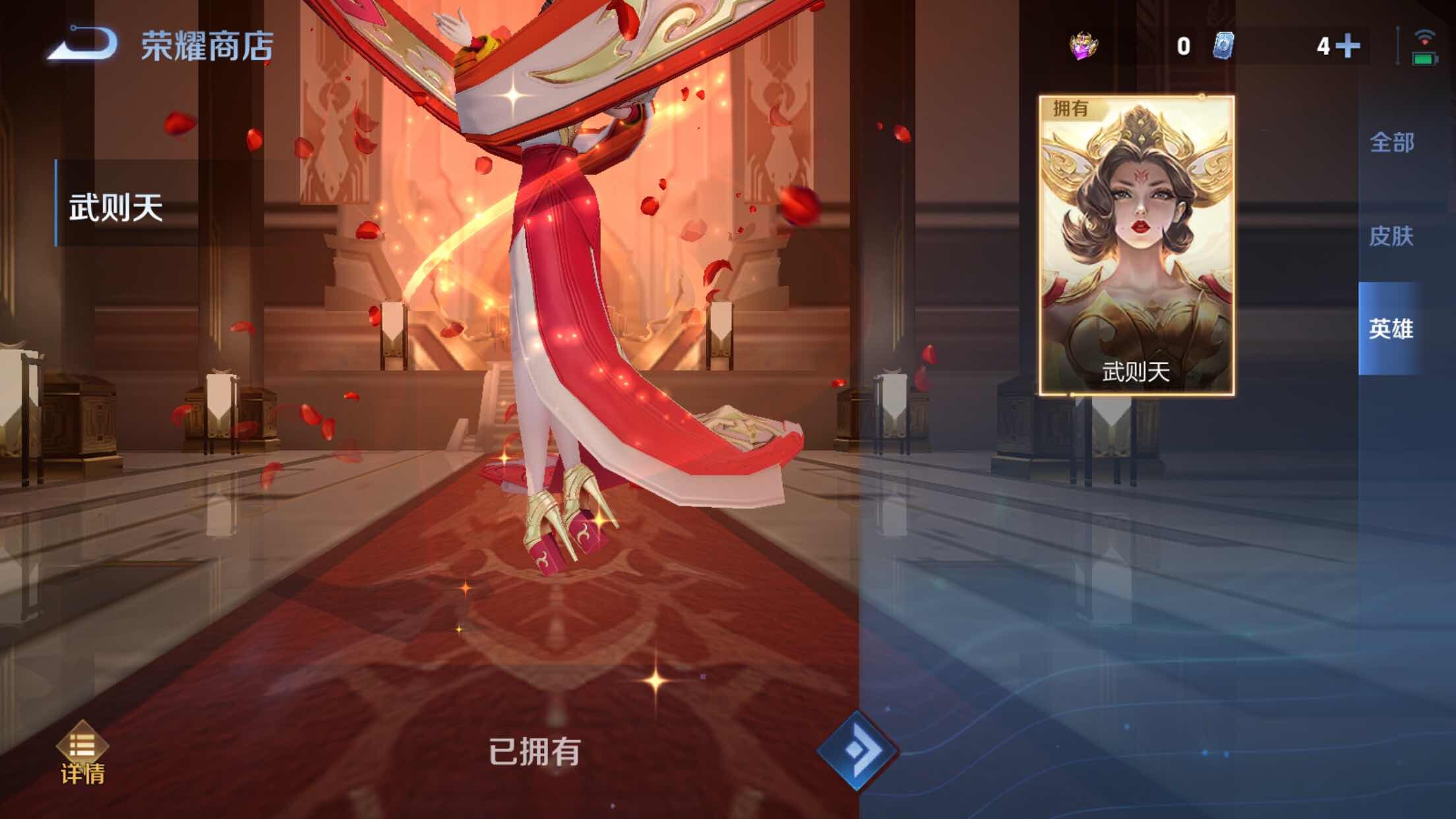 WZXS3250589王者荣耀账号详情图5 WZXS3250589王者荣耀账号详情图5
